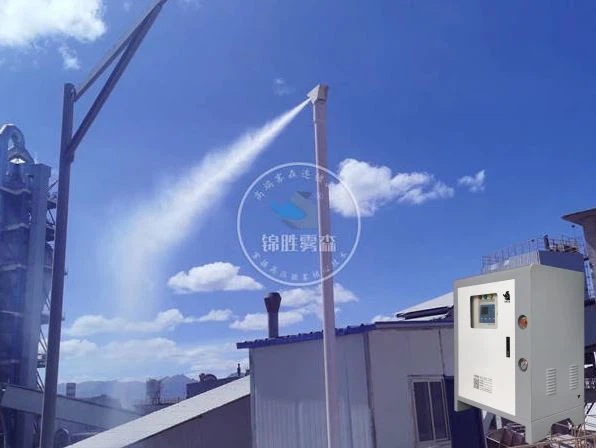 Sistema de remoção de poeira de pilha de névoa giratória automática