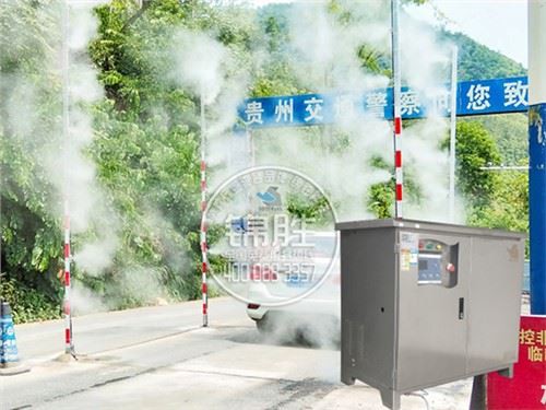 Máquina de névoa de desinfecção automática