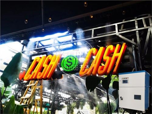 Bar Fog Cooling System