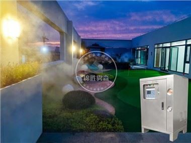 Sistema de nebulização do pátio