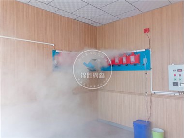 Desinfecção de Instalações com Névoa