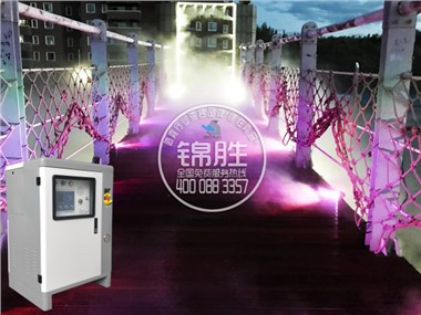 Paisagismo com sistema de neblina